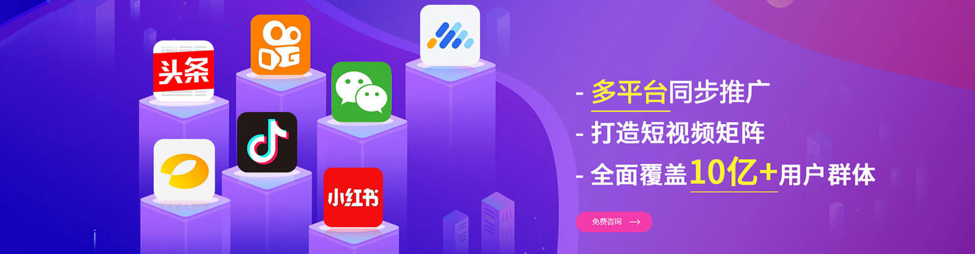 甘南百度推广竞价