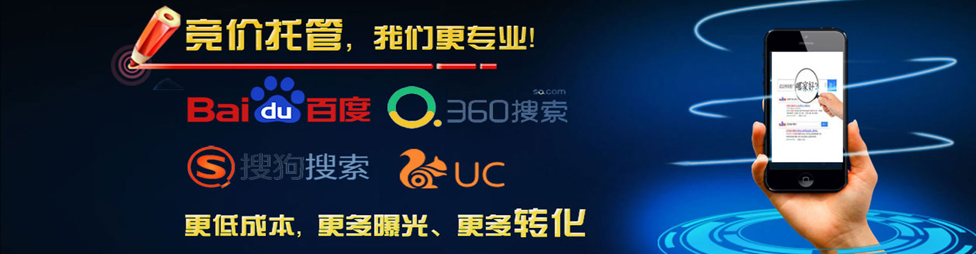甘南sem投放