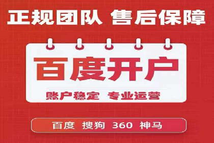 百度推广优化实战攻略
