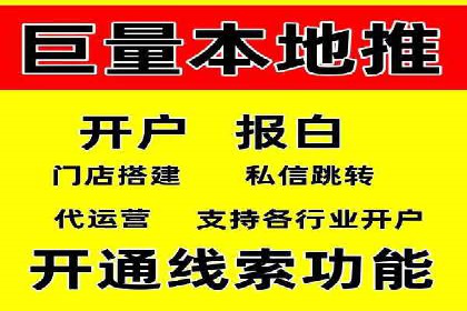 快速开户，网络推广的秘诀：成功案例解读